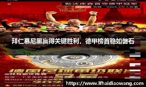米兰体育官网