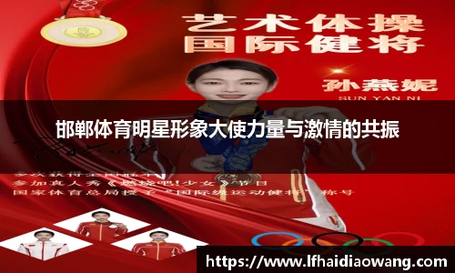 米兰体育官网