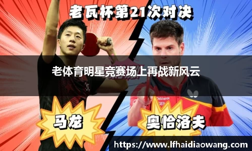 ac米兰体育