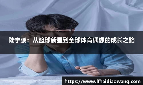 米兰体育官网