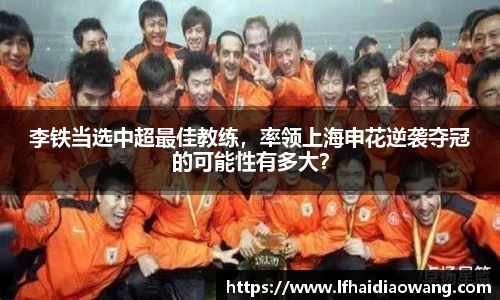 米兰体育官网