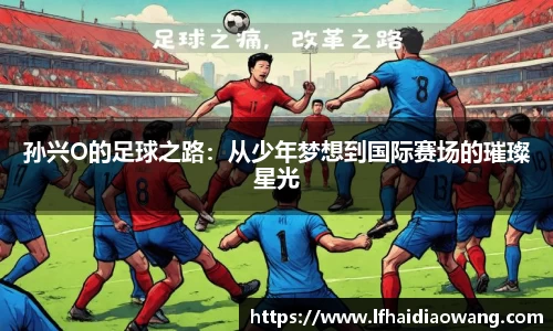 米兰体育