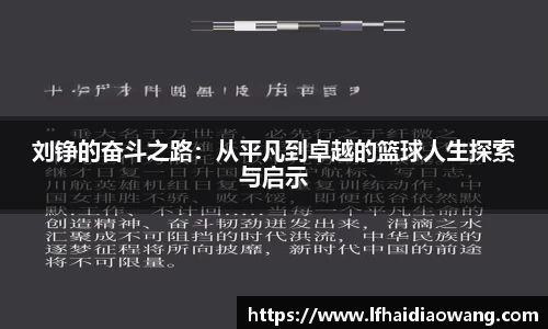 米兰体育官网