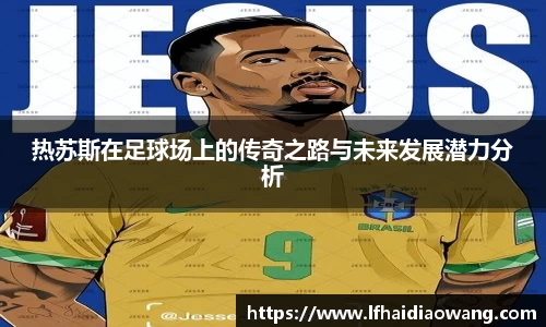 ac米兰体育