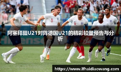 米兰官网